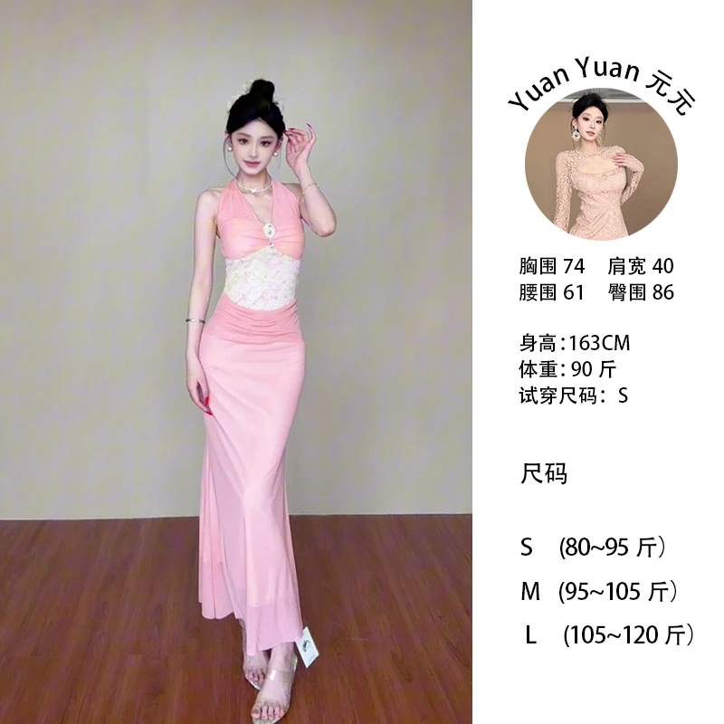 h2/M032 0521-4【Yy】气质拼接提花挂脖低胸露背收腰包臀长款连衣裙