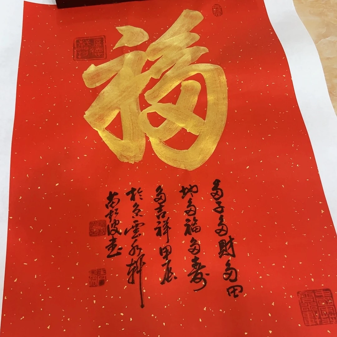 书法书法作品欣赏。书法作品