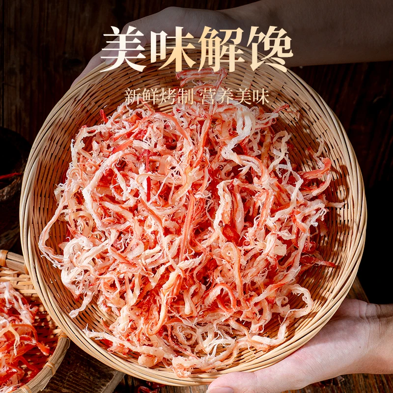 【贝源哥专属】五福临门零食礼盒 舟山特产干货礼包内含10包5种口味