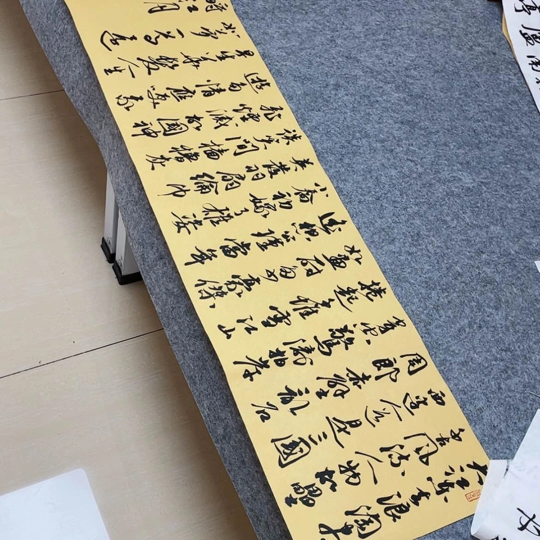 【闪购商品】书法北兰亭徐岚138×34啊