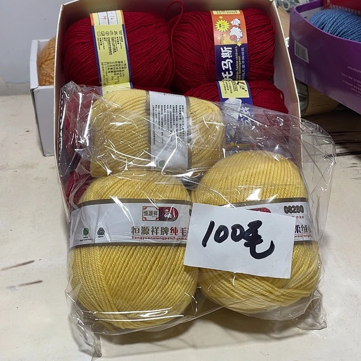 羊毛混纺特价5两件