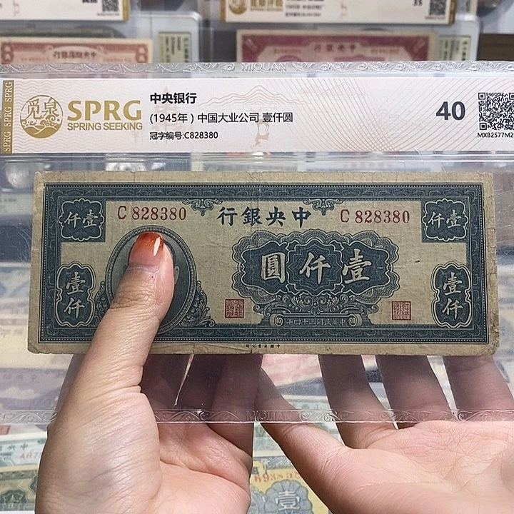 封装评级一张。