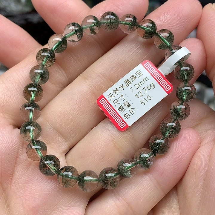 未镶嵌手链水晶天然水晶