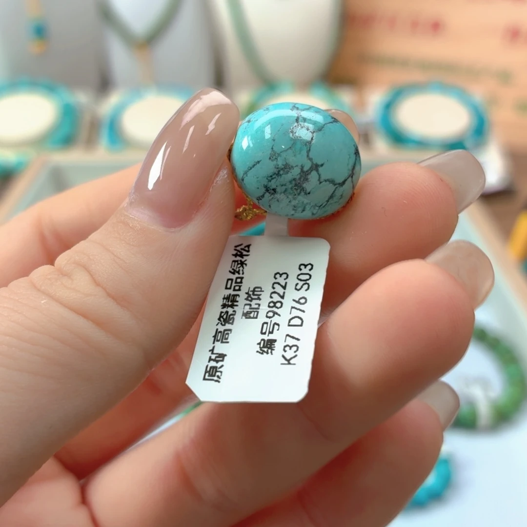 绿松石未镶嵌珠宝奇石