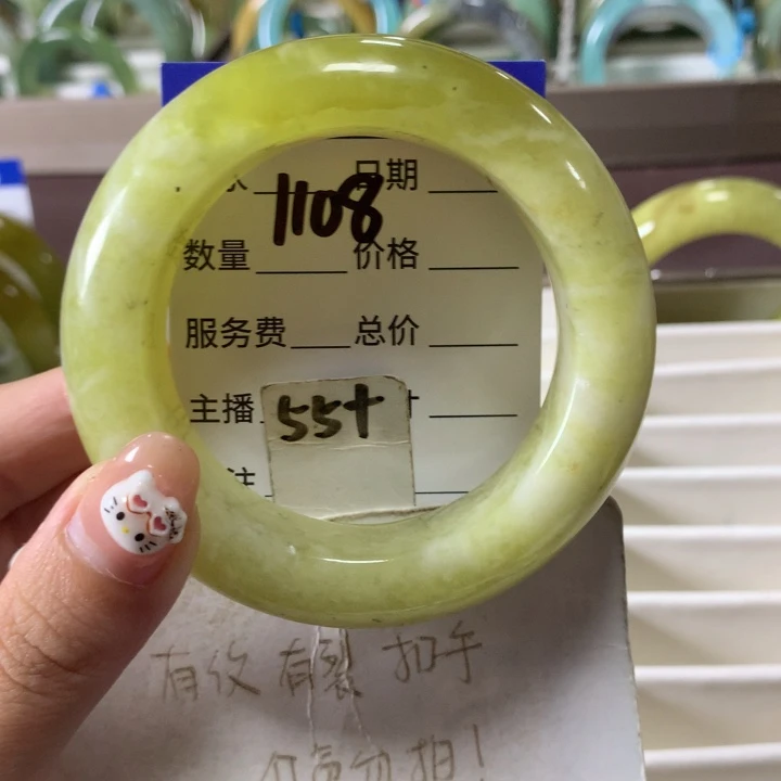 未镶嵌蛇纹石玉手镯1108