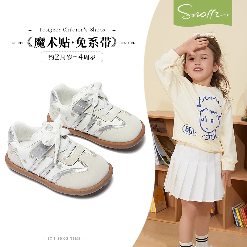 斯纳菲女童学步鞋2025新春秋款宝宝幼儿园德训鞋欧若轻机能