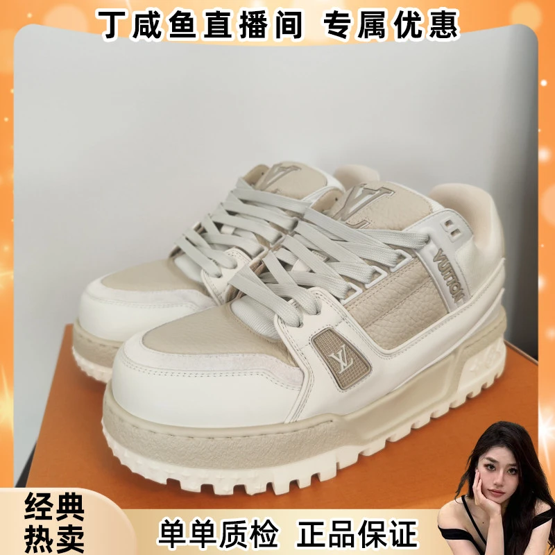 99新 LouisVuitton/路易威登 trainer maxi24新款米灰胖丁
