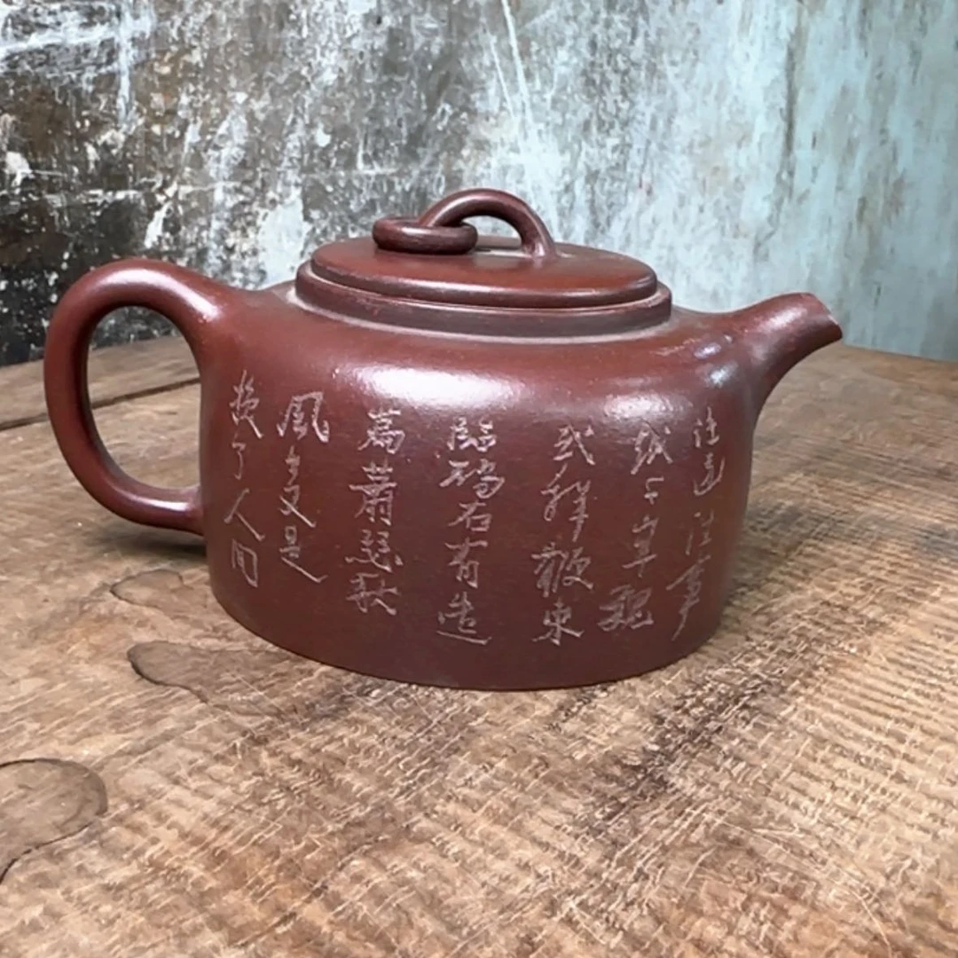 【闪购商品】茶壶紫砂紫砂茶具