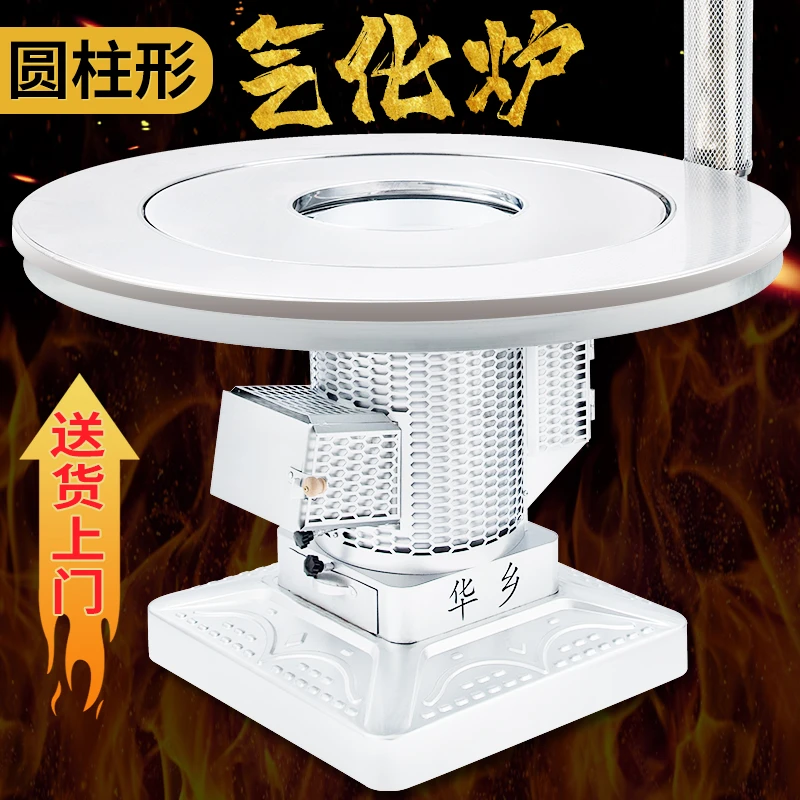 气化炉农村家用取暖炉室内柴火炉无烟烧柴煤加厚两用节能烤火炉子