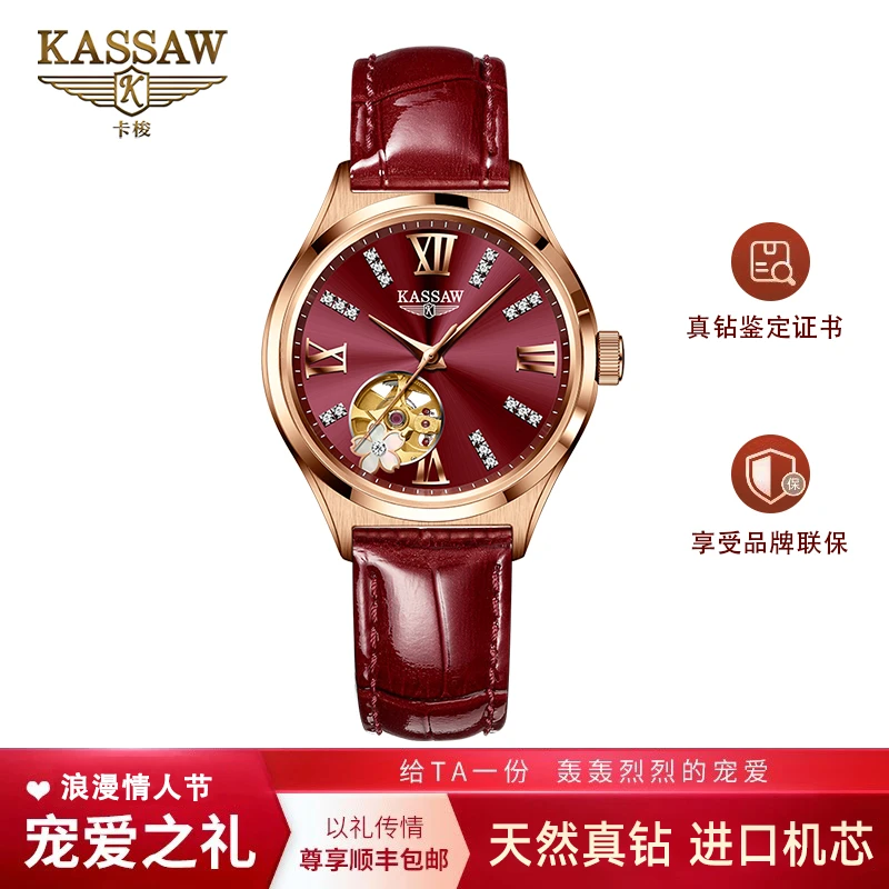 【天然真钻】女士手表进口全自动机械表轻奢时尚镂空镶真钻女款腕表