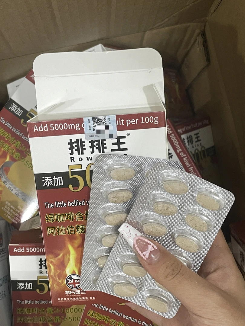 dudu肚肚压片糖果