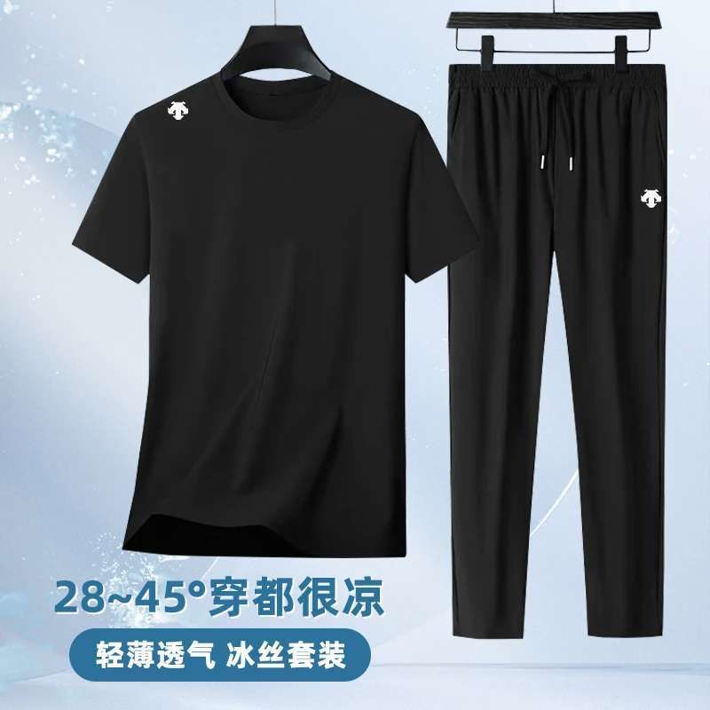T恤圆领长裤男短袖休闲运动套装男士高弹运动服冰丝裤子跑步弹力