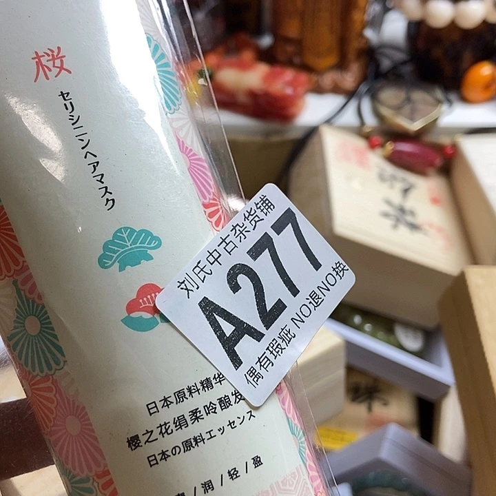 棉***瓷器定制链接链接