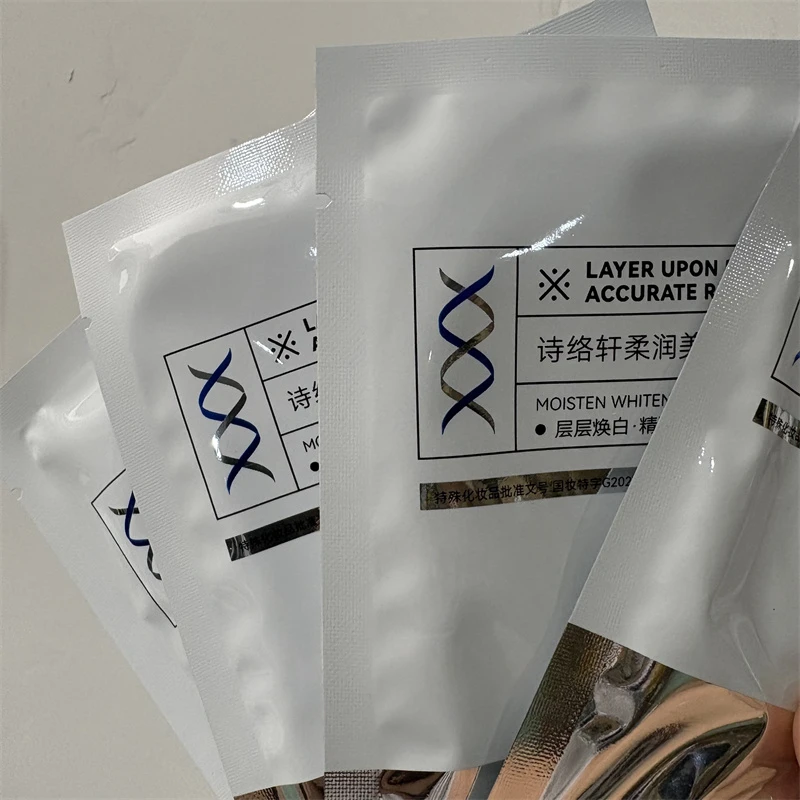 面部贴片面膜 女白面膜