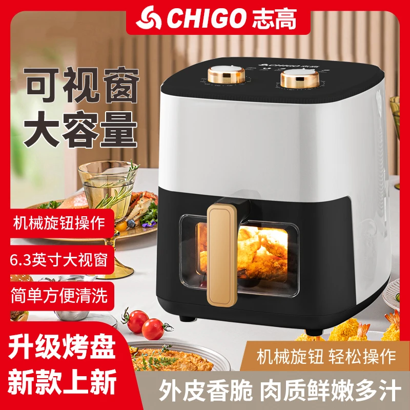 Chigo/志高20升大容量空气炸锅旋钮可视家用电烤箱烤红薯早餐机