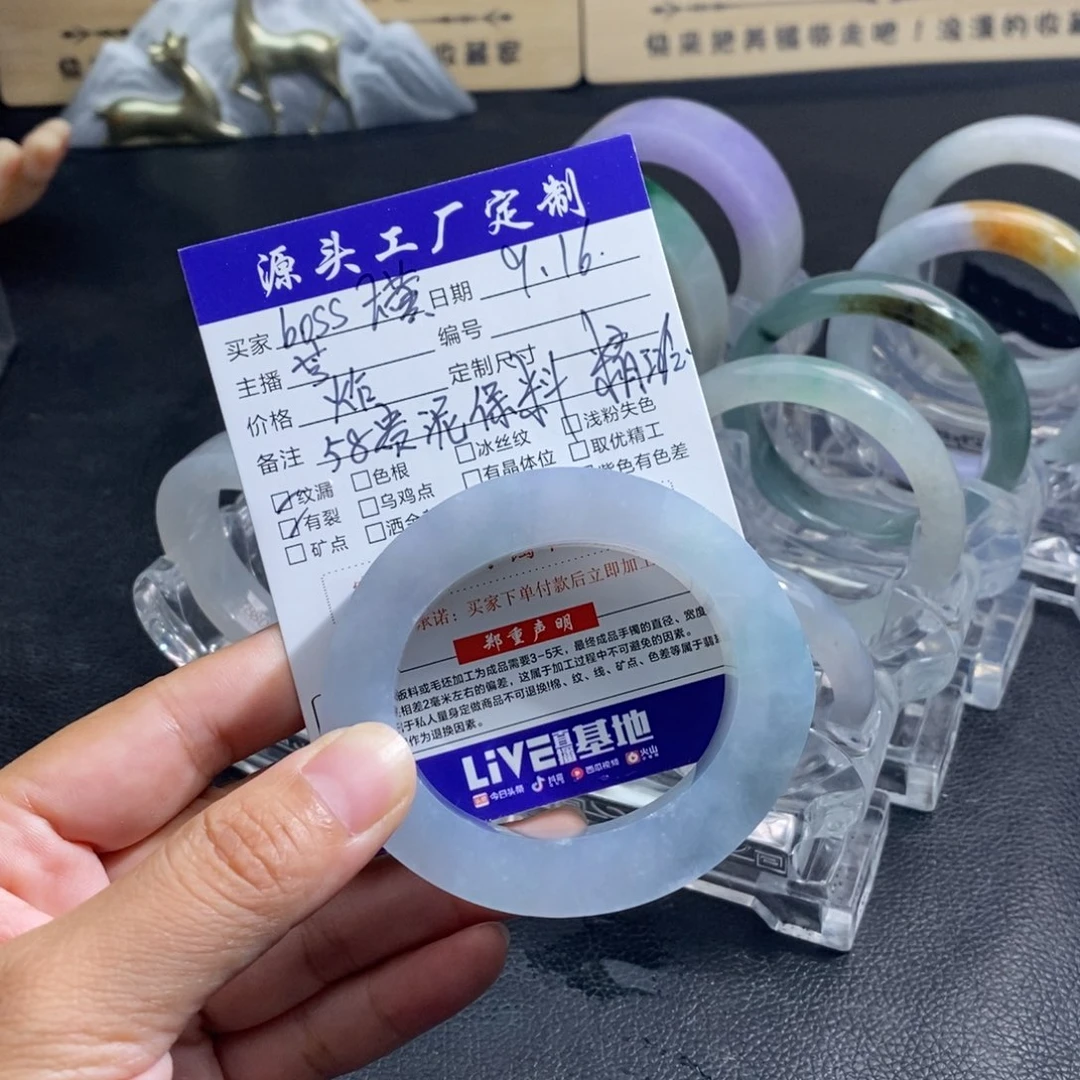 b***黄未镶嵌翡翠定制翡翠