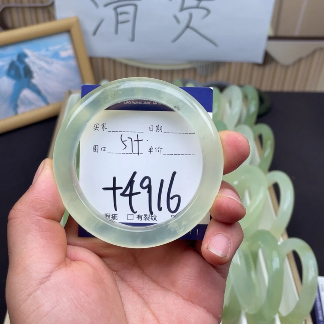 岫玉未镶嵌手镯手镯