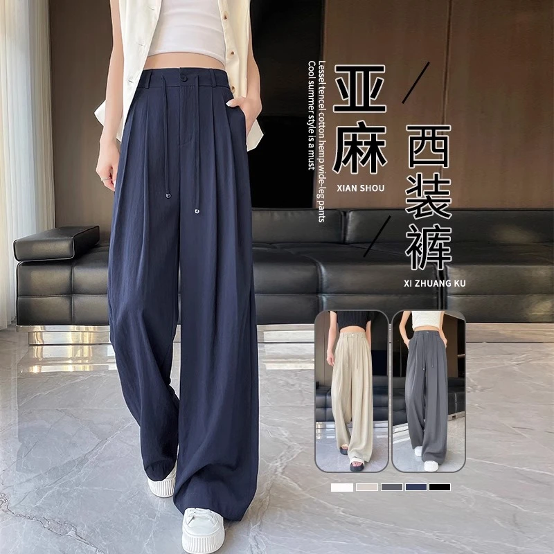 西装裤女夏季薄款冰丝阔腿裤子2025新款西裤小个子垂感凉凉山本裤
