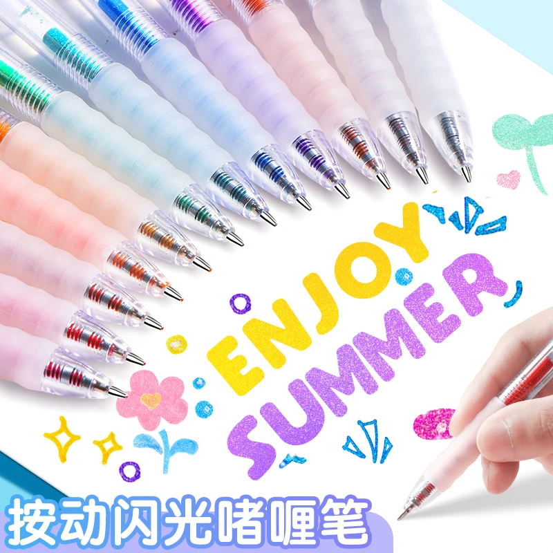 闪光啫喱笔彩色笔荧光标记笔小学生专用记号笔珠光果冻笔水彩笔