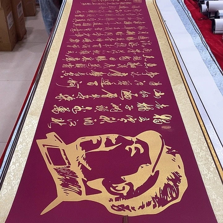 书法真人创作手写作品