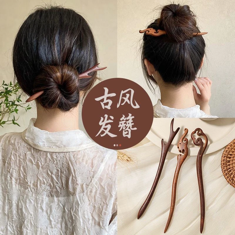 新中式正宗桃木发簪古风女高级感发簪子简约木质发钗盘发木簪子