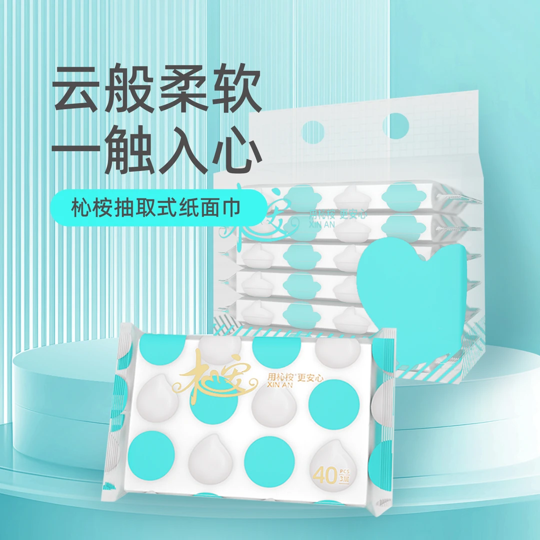 乳霜云柔巾 干湿两用乳霜纸鲜乳保湿加厚便携柔润杺桉