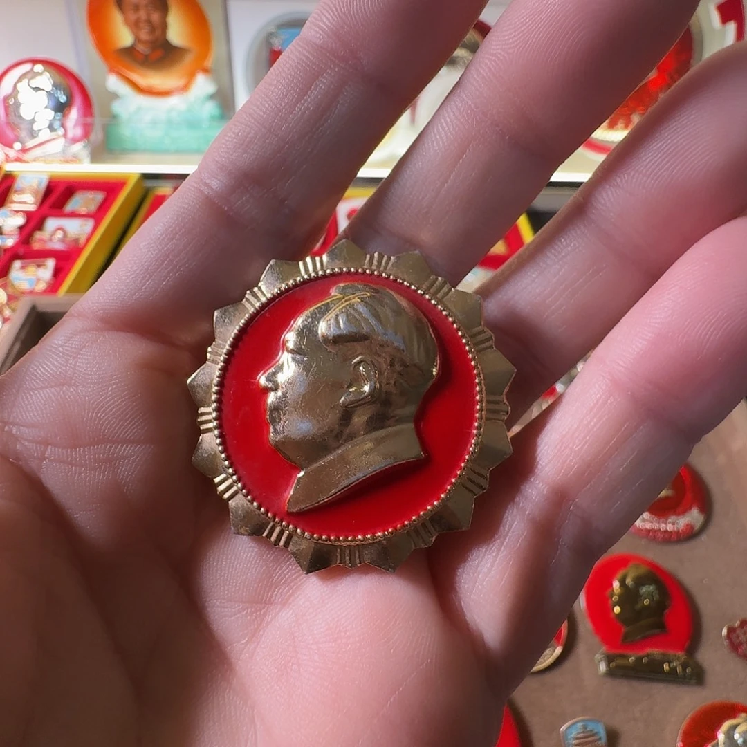 西***记铝徽章一枚给老铁……