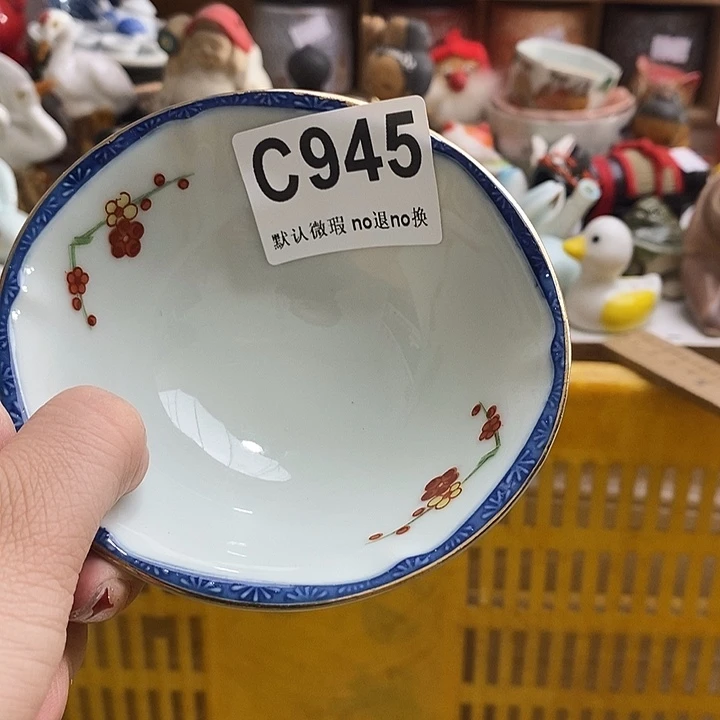 紫砂茶杯眼***行我们都在努力着改变着