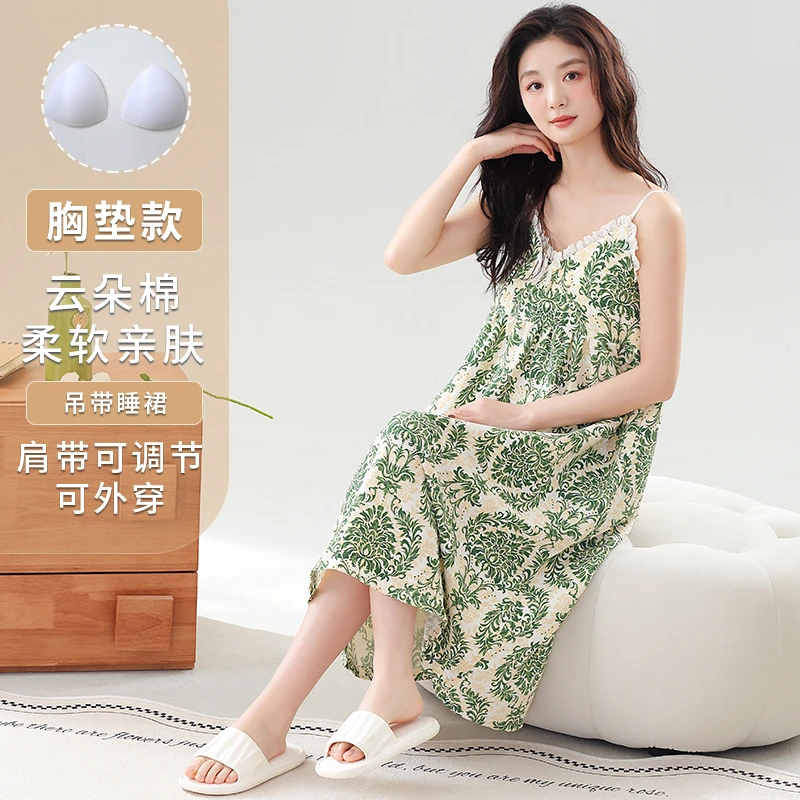 夏季云朵棉女士睡裙百搭吊带自带凉感中长裙带胸垫可外穿薄款