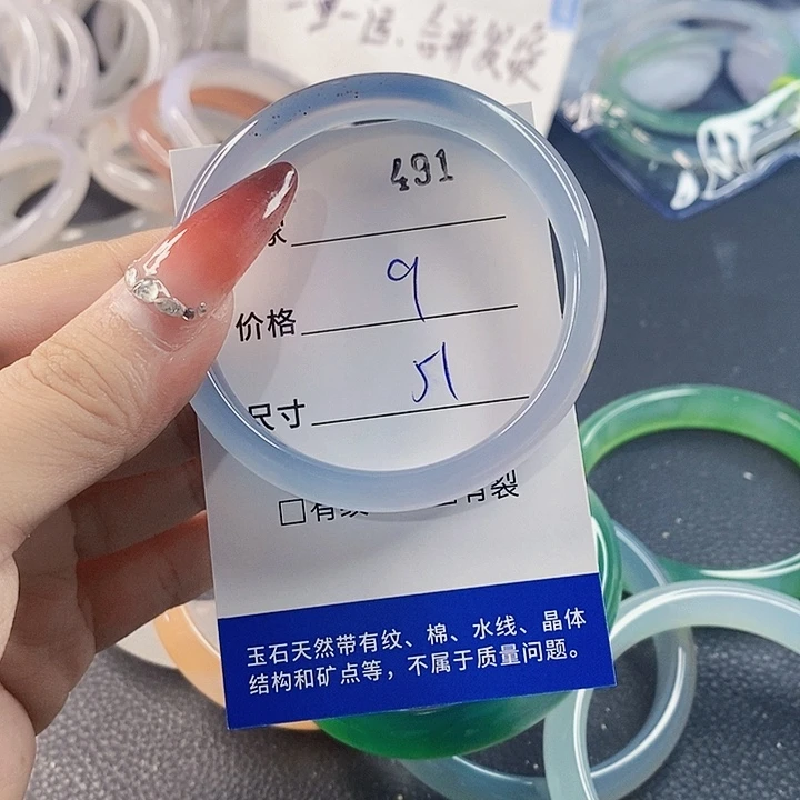 手镯玛瑙/玉髓未镶嵌