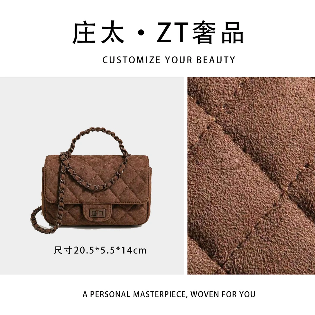 【庄太轻奢】SK-82902-1-焦糖可可-轻奢时尚百搭新款女包