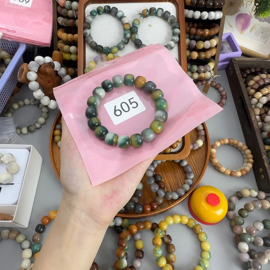 七***安吊坠白玉菩提605 青