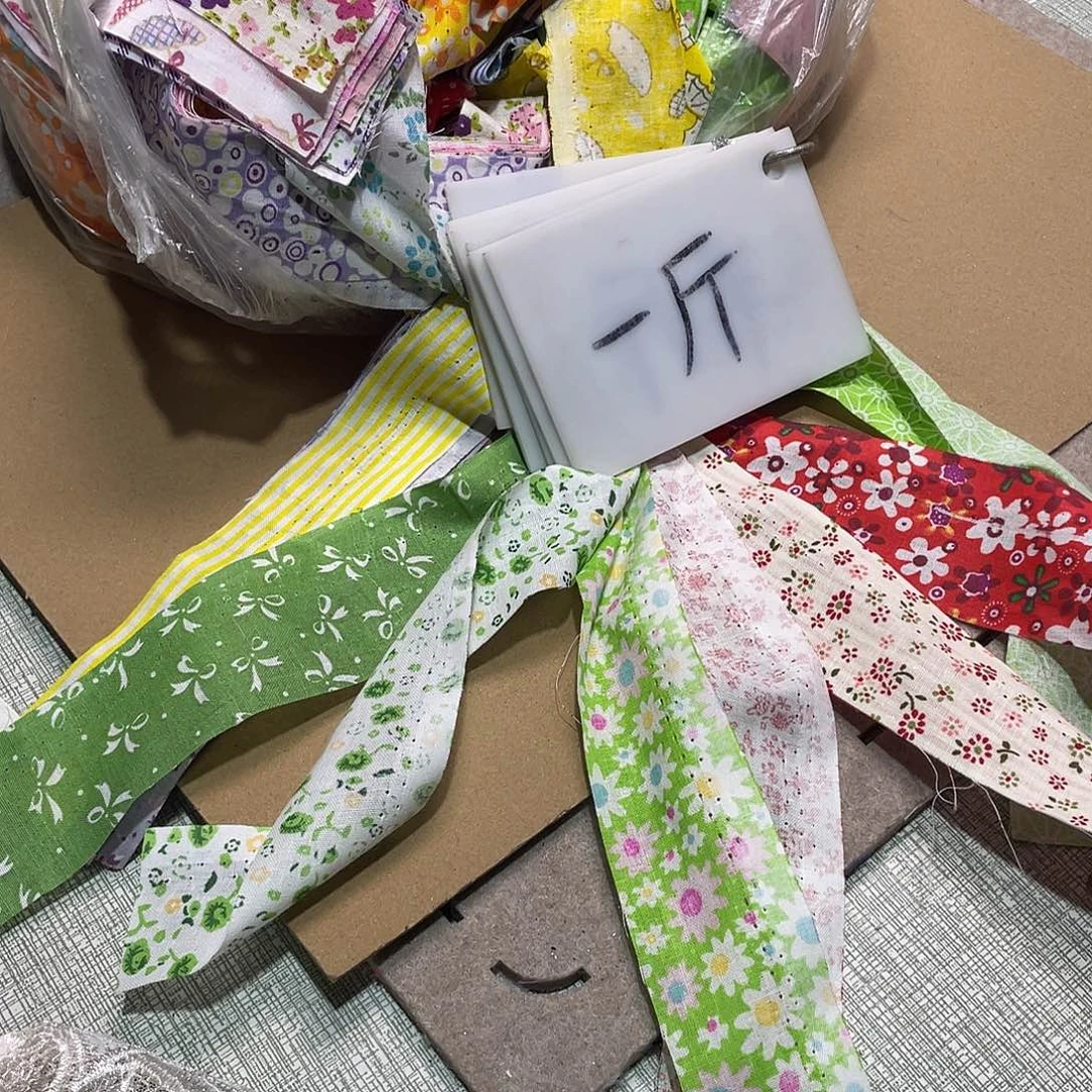 无纺布直播间闪购链接