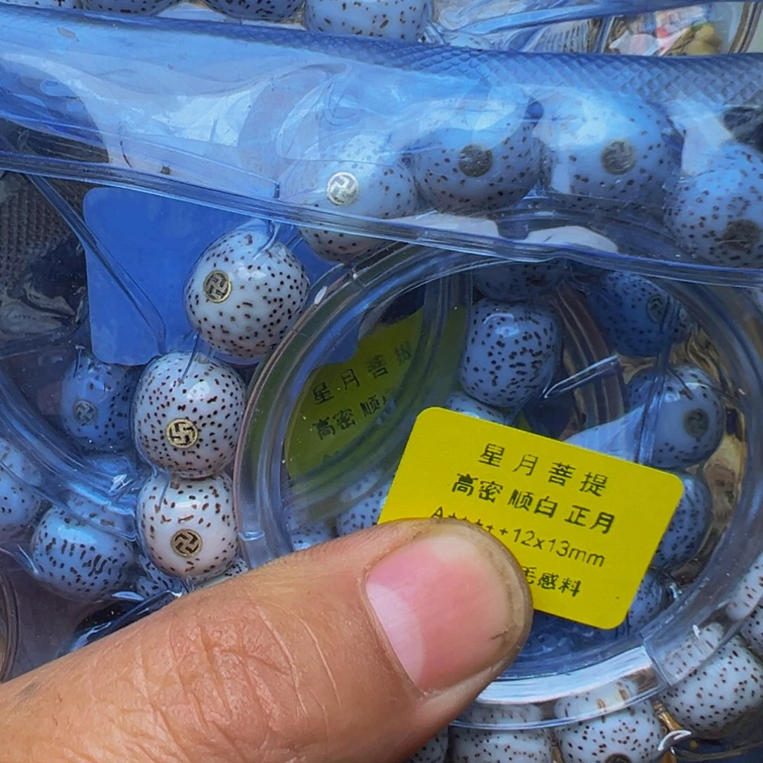 星月菩提吊坠凤****）888657898656789888