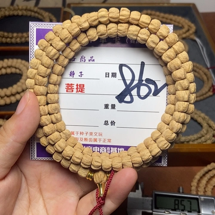 柏香籽/百香籽吊坠