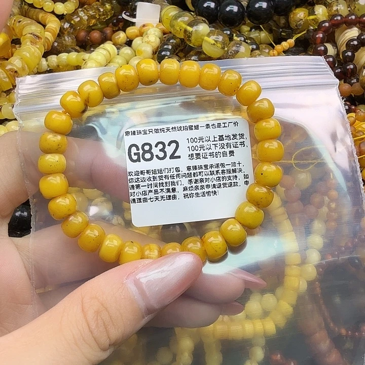 琥珀未镶嵌珠宝奇石