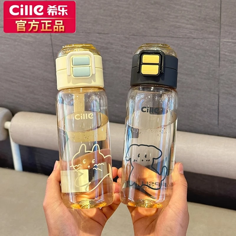 希乐吸管杯孕产妇ppsu杯子女生耐高温水壶学生上学专用儿童水杯子