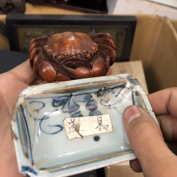 陶瓷孤品单件车里拍