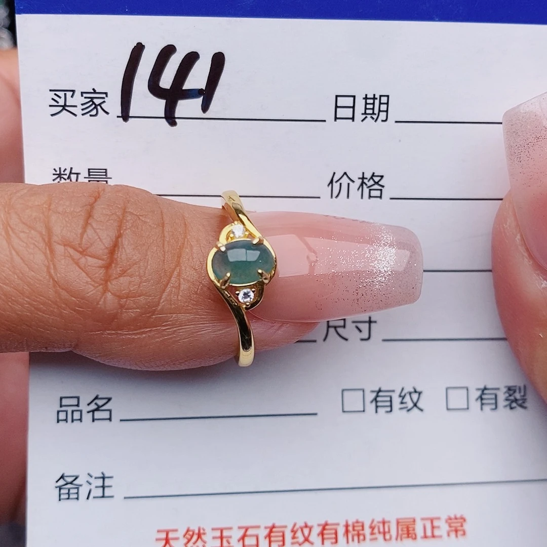 翡翠戒指银S925镶嵌戒指