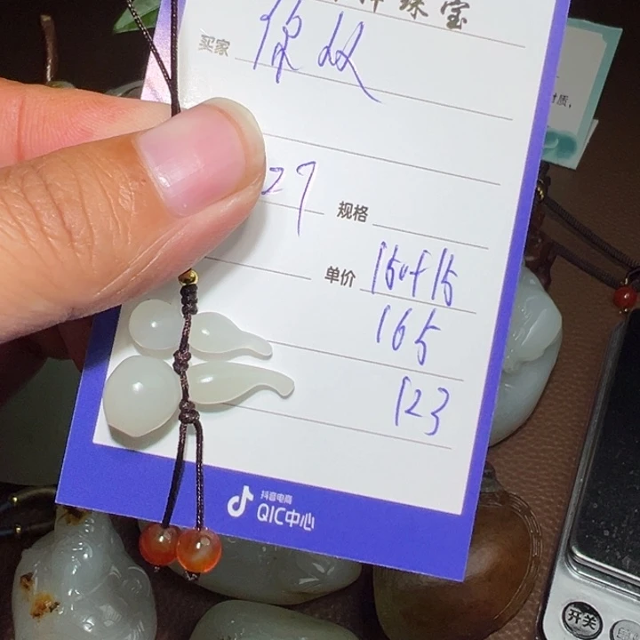 【闪购商品】颈饰未镶嵌和田玉你***来
