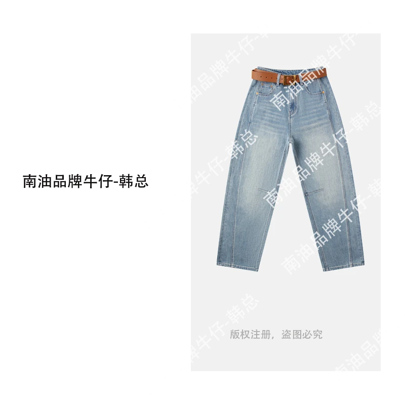 2025新款时尚修身显瘦修腿型金腰带潮流弯刀牛仔裤ALW1052