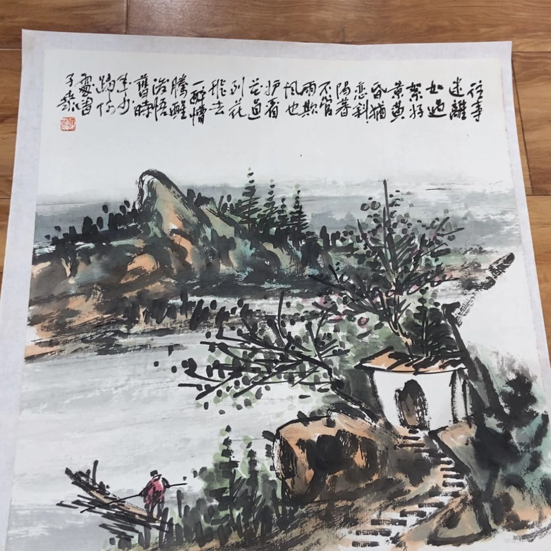 【闪购商品】国画上***?墨鱼精品墨鱼精品
