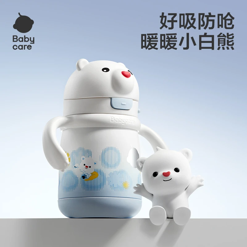Babycare儿童保温杯宝宝防喷溅外出水壶上学大容量直饮SC
