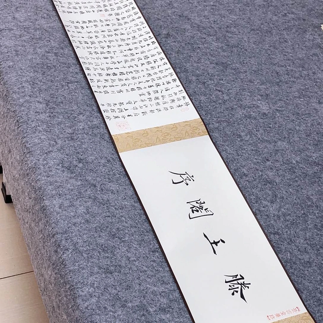 书法国展书家印春涛280×22