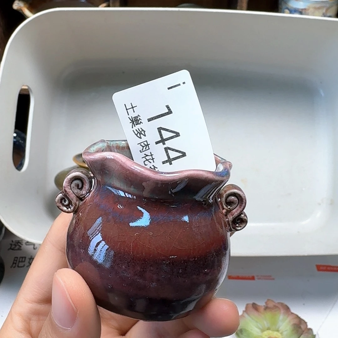 罐陶瓷工艺与艺术
