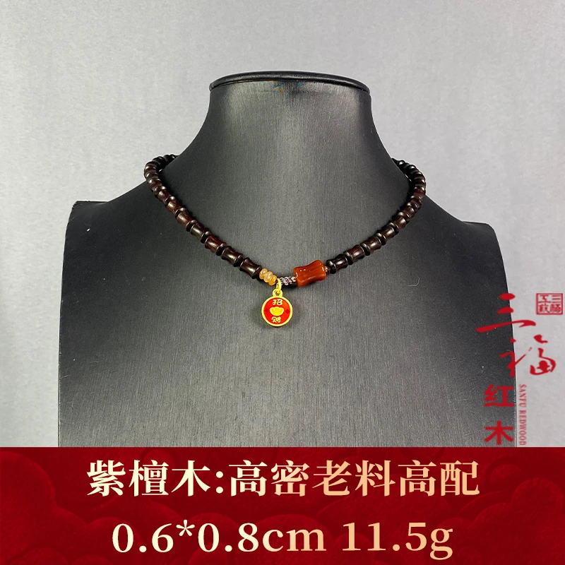104807 高密老料高配 紫檀木