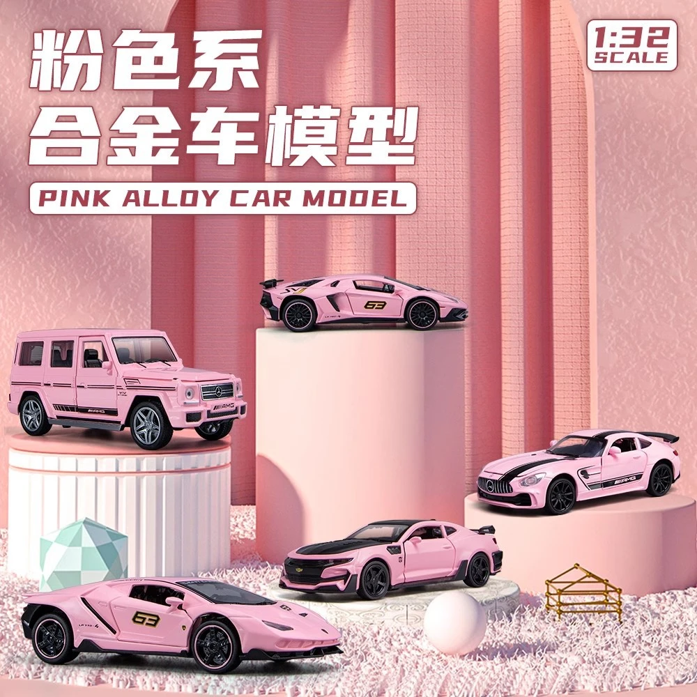 1:32粉色兰博大奔跑车合金仿真儿童玩具车小汽车女生礼物