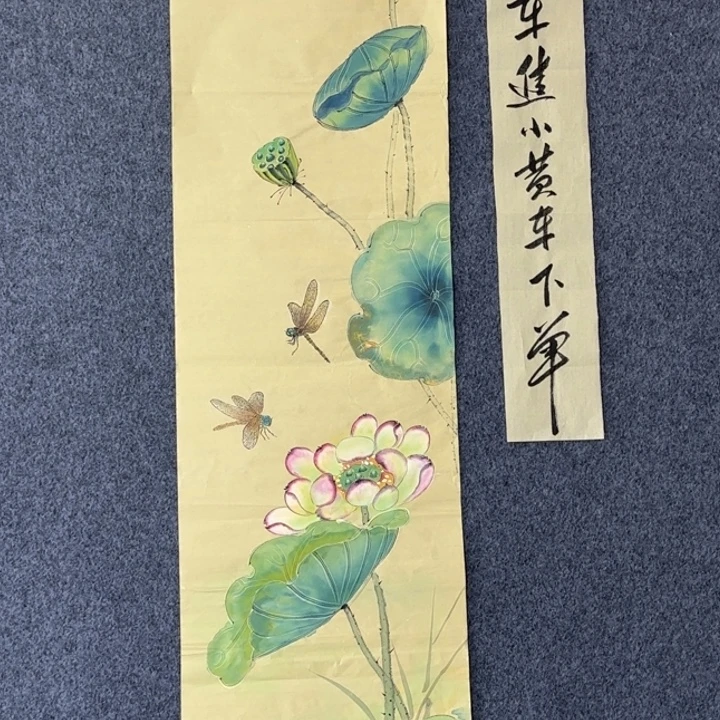 国画手绘国风138*35