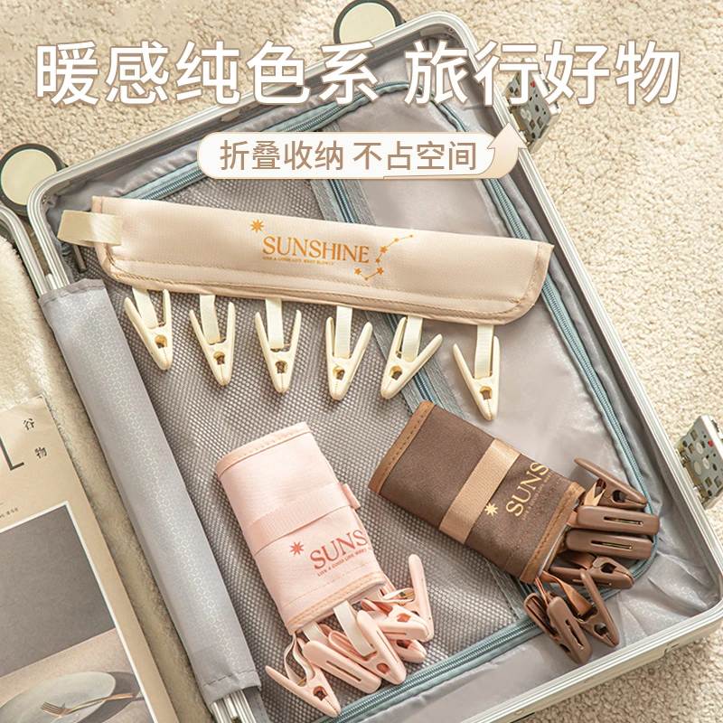 便携式布艺折叠衣架旅游出差旅行晾衣神器晒衣夹酒店出游衣服挂架