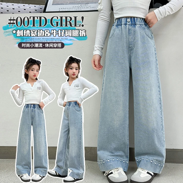 2025年春季新款女童牛仔裤中大童洋气时尚休闲脚口绣花阔腿裤